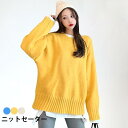 ニットセーター レディース セーター リブニット ニットトップス 長袖 ラウンドネック ドロップショルダー 無地ニット トップス プルオーバー 冬新作 バレンタイン 2023 プレゼント