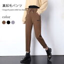 裏起毛パンツ レディース クロップドパンツ 九分丈パンツ 九分丈 クロップド 裏起毛 ストレッチ 伸縮性 ウエスト紐 ポケット付き あったか バレンタイン 2023 プレゼント