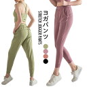 ヨガパンツ レディース スポーツパンツ ジョガー ロングパンツ ロング丈 サルエル サルエルパンツ ウエストゴム 薄手 ハイウエスト ガウチョパンツ バレンタイン 2023 プレゼント