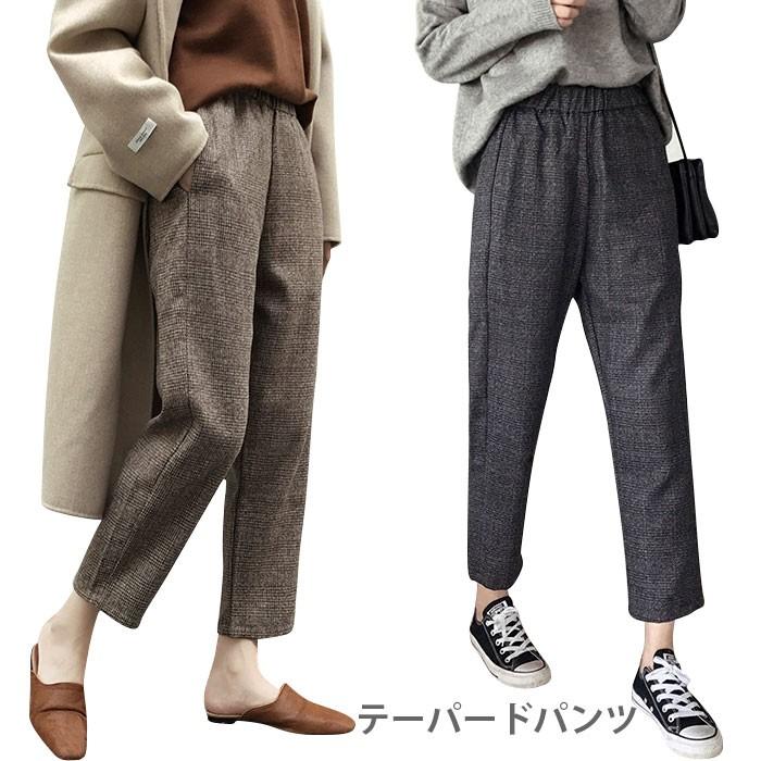 グレンチェック レディース テーパードパンツ チェック柄 九分丈パンツ 九分丈 テーパード ウエストゴム ポケット付き ゆったり ボトムス 冬新作 バレンタイン 2023 プレゼント