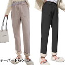 テーパードパンツ レディース 九分丈パンツ 九分丈テーパード 九分丈 テーパード ボア切り替え ウエストゴム ハイウエスト ポケット付き 冬新作 バレンタイン 2023 プレゼント
