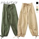 パンツ レディース 九分丈パンツ ハレムパンツ アンクル丈パンツ フリル 無地 カジュアルパンツ ゴム入り レトロ 痩せ見せ 夏新作 バレンタイン 2023 プレゼント