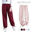 リネンパンツ リネン パンツ レディース ハレムパンツ 綿 麻 麻生地 リネン混 ロングパンツ リボン付き シンプル 普段着 ボトムス 夏新作 バレンタイン 2023 プレゼント