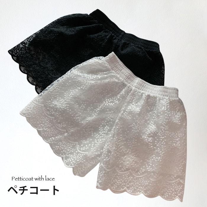 ペチコート レディース インナーパンツ ぺチパンツ ショートパンツ ショート丈 総レースパンツ 総レ