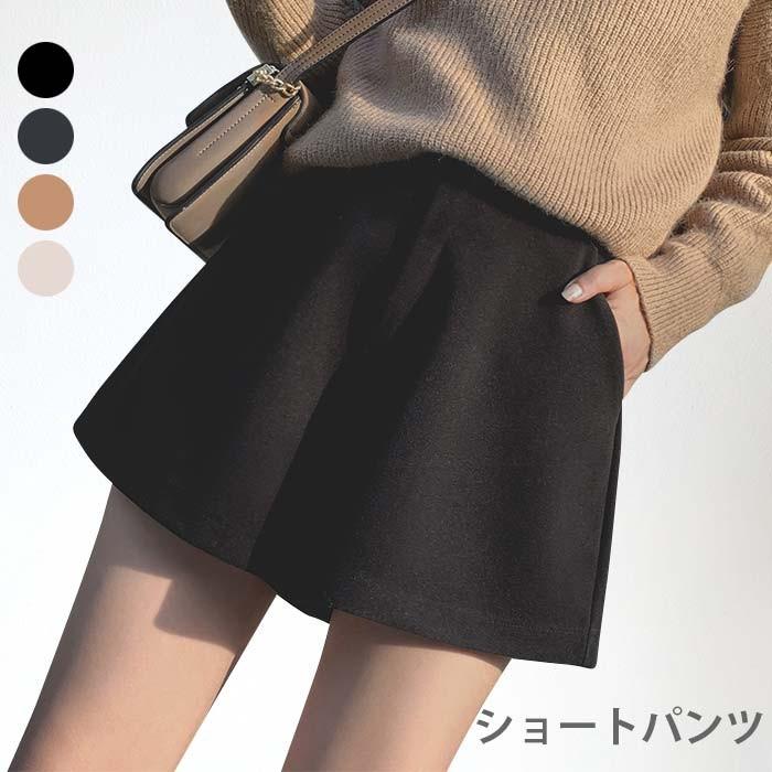 ショートパンツ レディース ワイドパンツ ショート丈 Aライン ウエストゴム ラシャパンツ ハイウエ