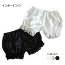 インナーパンツ ペチパンツ ショートパンツ 下着 レデイース スパッツ ペチパン ルームウェア ボトムス 透け防止 透けない バレンタイン 2023 プレゼント