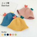 ニット帽 キッズ 帽子 ニットキャップ 秋冬 女の子 男の子 シンプル 無地 かわいい 暖かい カジュアル 防寒 プレゼント ジュニア 子供 バレンタイン 20...