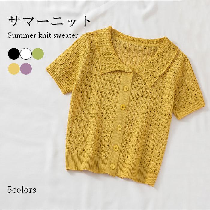 サマーニット レディース ニットトップス 涼感 半袖 ニットセーター カーディガン 2WAY 薄手 ストレッチ ショート丈 ショートニット バレンタイン 2023 プレゼント