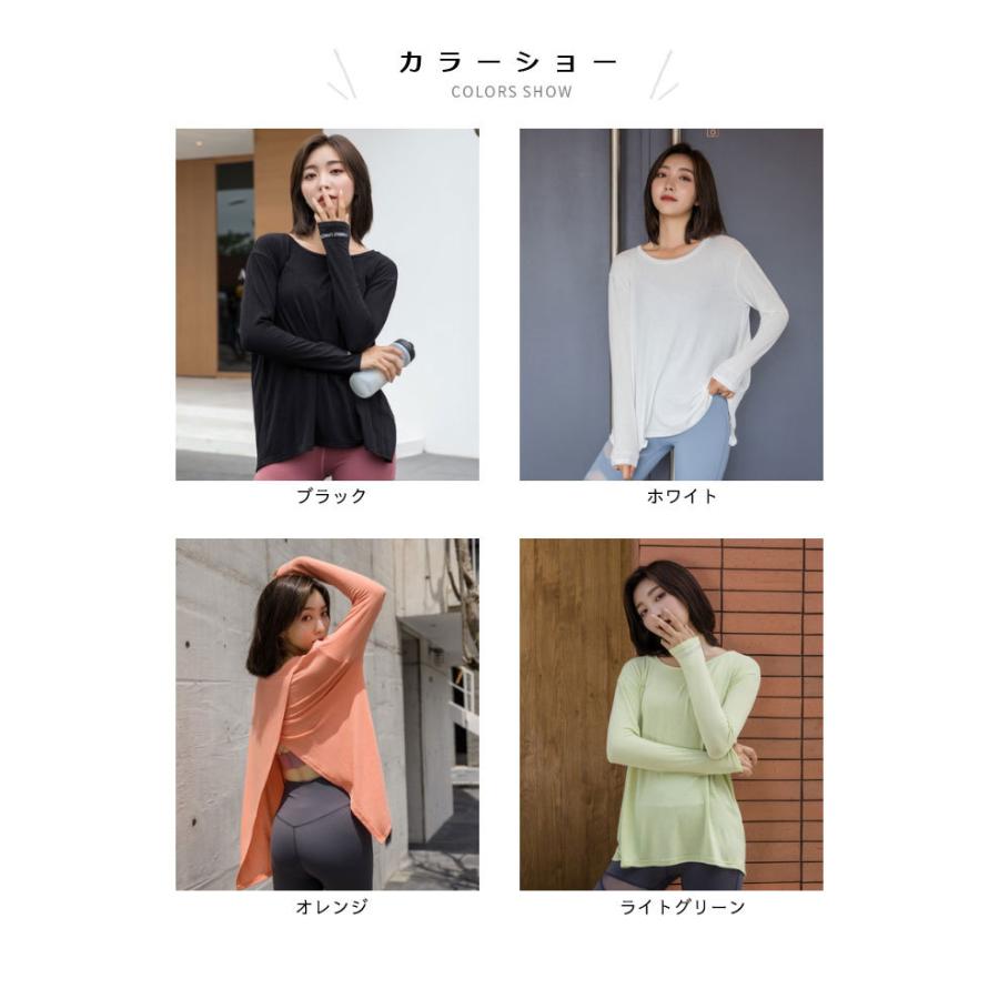 Tシャツ レディース カットソー 背中開き 背中見せ 長袖 薄手 切り替え 通気性 クロス ゆったり ストレッチ 伸縮性 トップス バレンタイン 2023 プレゼント