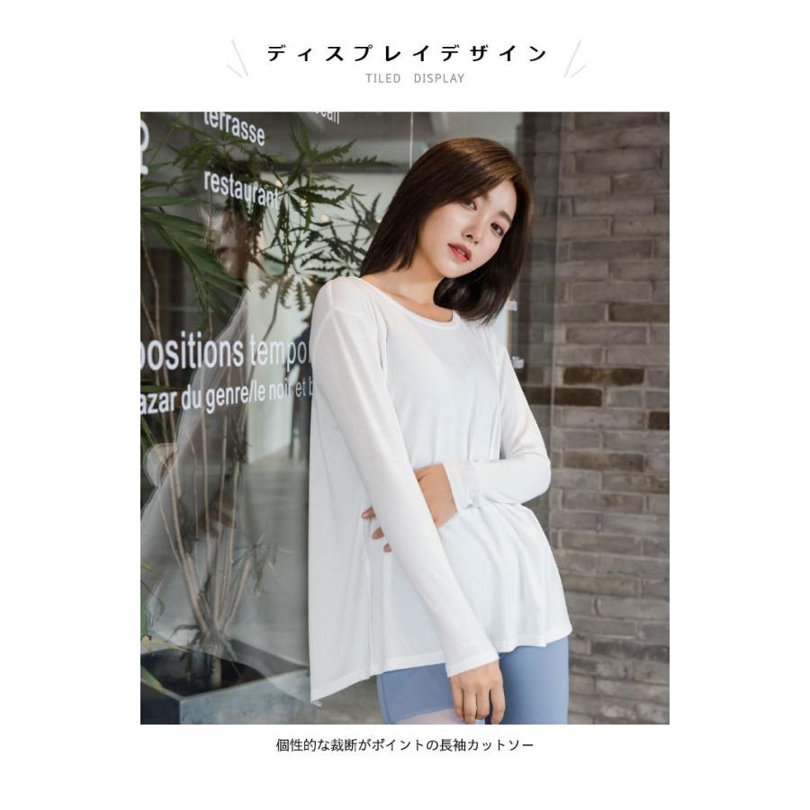 Tシャツ レディース カットソー 背中開き 背中見せ 長袖 薄手 切り替え 通気性 クロス ゆったり ストレッチ 伸縮性 トップス バレンタイン 2023 プレゼント