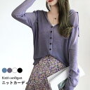 ニットカーディガン レディース カーディガン サマーカーディガンニットトップス リブニット Vネック 薄手 フード付き ショート丈 プレゼント