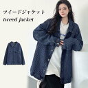 ツイードジャケット レディース ジャケット 春秋 サファリジャケット ヒップ丈 体型カバー ゆったり アウター 秋ジャケット デニム風 プレゼント