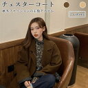 チェスターコート レディース ラシャコート 冬 トレンチコート ベルト付き コート ゆったり ロングコート レトロ 通勤 キャメル アウター プレゼント