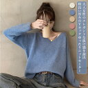 ニットセーター レディース セーター ゆったり ニット Vネック ニットセーター 抜け感 無地 暖かい ニットトップス 長袖 カジュアル 通勤 プレゼント