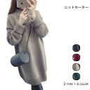 ニットセーター ニットワンピ レディース ニット セーター 長袖 ゆったり 着やせ ワンピース ハイネック 女性用 レトロ トップス プレゼント