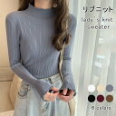 レディース インナー リブニット ニットセーター ストレッチ ハイネック 薄手ニット フリル インナーウェア 秋 冬 スリムインナー トップス プレゼント
