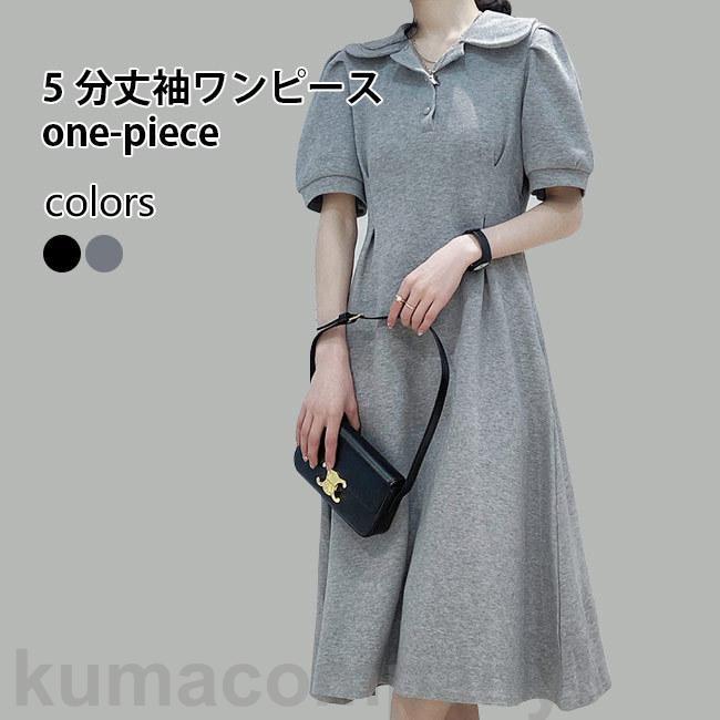 楽天市場】ポロシャツ(着丈(スカート・ワンピース・ドレス 楽天市場】ポロシャツ(着丈(スカート・ワンピース・ドレス