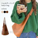 トートバッグ レディース PUカバン 通勤 トート レトロ バッグ おしゃれ デート ショルダーバッグ 鞄 ハンドバッグ バッグインバッグ