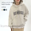 オーバーサイズ スウェットパーカー レディース パーカー ドロップショルダー パーカ プルパーカー フード付き スウェット トップス 春秋