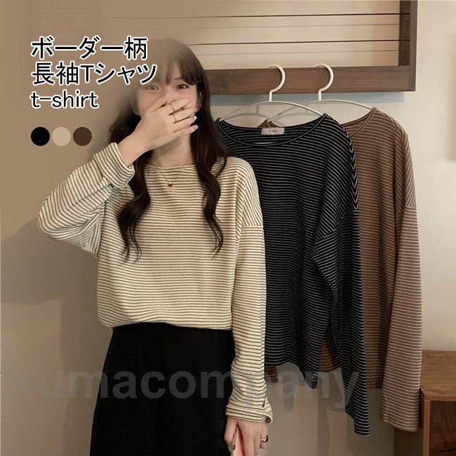 カットソー レディース ボーダーTシャツ 長袖 ボートネック Tシャツ ゆったり ドロップショルダー 抜け感 春 秋 トップス 長袖Tシャツのサムネイル
