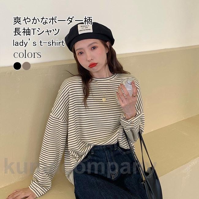 ボーダー柄 Tシャツ 長袖 レディース カットソー オーバーサイズ ボーダー柄Tシャツ 長袖Tシャツ クルーネック 春秋 トップス カジュアルのサムネイル