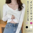 インナー レディース インナーウェア リブインナー ストレッチ性 カットソー Tシャツ 長袖 リブセーター スリムインナー 肌着 重ね着 秋 冬