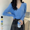 Tシャツ ニット レディース 長袖Tシャツ Vネック ニットTシャツ 薄手 ニット 肌着 きめ細かい 無地Tシャツ 春秋 ニットセーター