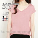 Tシャツ 夏 レディース 半袖Tシャツ 40代 50代 30代 20代 夏Tシャツ Vネック 半袖 Tシャツ 無地 カットソー モダール 薄手 Tシャツ 快適