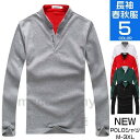Tシャツ メンズ 長袖 スポーツ ロンT ゴルフウェア POLO 長袖ポロシャツ 配色 おしゃれ 秋服