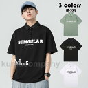 ポロシャツ メンズ トップス 大きいサイズ 半袖 英字柄 Tシャツ トレンド ゴルフウェア おしゃれ ゆったり スポーツ 夏 ゴルフ シャツ 紳士服 カジュアル 3色
