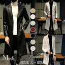 レザーコート ファッション メンズ トレンチコート PU 皮革 アウター 紳士 ロング丈 厚地 長袖 ストリート カジュアル エレガント 上品 バレンタイン 父の日