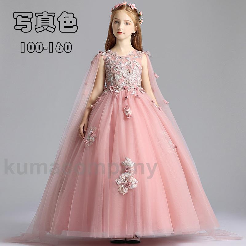 楽天くまカンパニー子供ドレス フォーマルピアノ発表会ドレスきれいめ 花上品 きらきら 女の子ワンピース 子ども服 コンクール セレモニー七五三 結婚式 演奏会 キッズグッズ