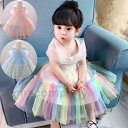 子供ドレス 出産祝い プレゼント 新生児 発表会 結婚式 お宮参り フォーマル ドレス 子供ドレス 80CM 90CM 100CM 110CM 120CM