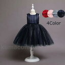 子供 ドレス フラワーガール 子どもドレス ワンピース 結婚式 子どもドレス フォーマルドレス ピアノ発表会 ドレス コンクール 七五三 ドレス ノースリーブ ...