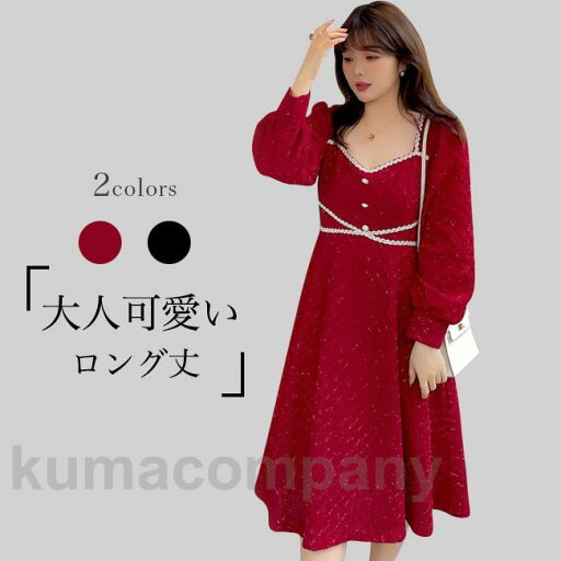 ワンピース ロング丈 マキシ丈 長袖 大きいサイズ Vネック 飾りボタン ラメ入り パールボタン レースライン 厚手 Aライン ソフト シンプル 無地 快適 ワンピース ロング丈 マキシ丈 長袖 大きいサイズ Vネック 飾りボタン ラメ入り パールボタン レースライン 厚手 Aライン ソフト シンプル 無地 快適