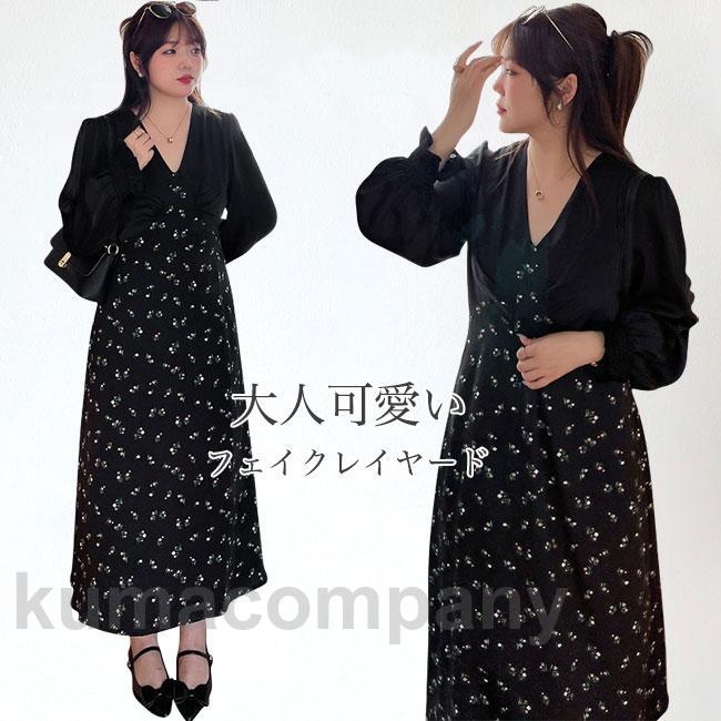 ワンピース ロング丈 マキシ丈 長袖 大きいサイズ Vネック フェイクレイヤード パフスリーブ ハイ