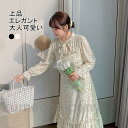 ワンピース ロング丈 マキシ丈 長袖 ワンピ 大きいサイズ 花柄 ボウタイ付き フレア袖口 フレア裾 Aライン ゴム袖口 裏地 着やせ ソフト 快適