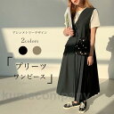 ロングワンピ ノースリーブ アシンメトリー レディース プリーツワンピース 前開き ベストワンピ ロングベスト レイヤードコーデ 春 ロングジレ 夏