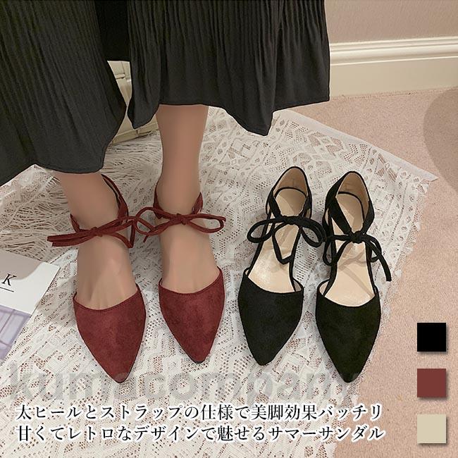 サンダル オフィス レディース 太ヒールサンダル ポインテッドトゥ オフィスサンダル ミドルヒールサンダル サマーシューズ ストラップサンダル