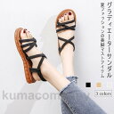 サンダル レディース グラディエーター ぺったんこ 夏 シューズ 女性 グラディエーターサンダル レトロ 美脚 サマーサンダル 楽チン 靴