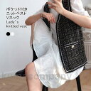 ニットベスト レディース ライトアウター チェック柄 Vネック ノースリーブ 前開き ポケット付き ゆったり シンプル 出掛け 春秋