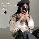 ニットベスト レディース ベスト 秋冬 ニット ベスト Vネック ポリエステル ゆったり プルオーバー トップス ノースリーブ チェック柄 おしゃれ