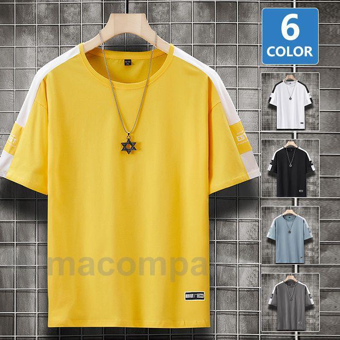 Tシャツ 五分袖 メンズ トップス 半袖Tシャツ 吸汗 クルーネック 夏 カットソー 快適 通気性 軽量 薄手 インナー 肌触り ルームウェア 部屋着 涼しい【カラー】ホワイト イエロー グレー ブルー ブラック ピンク【サイズ】XL（日本サイズM相当）,2XL（日本サイズL相当）,3XL（日本サイズXL相当）,4XL（日本サイズ2XL相当）【素 材】ポリエステル【ご注意】※色落ちする可能性がございますので、ご注意くださいませ。※本製品は生産過程におきまして、生地を織る際の糸の継ぎ目や多少のほつれが生じることがありまが、品質上は問題ありません。また、生地の織りに他繊維が混紡している場合もございます。※記載の詳細サイズは、メジャーによる実寸の誤差、商品の素材(生地)による誤差が生じる場合があります。