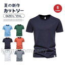 Tシャツ メンズ クルーネック 半袖Tシャツ ストレッチ 無地 トップス カットソー 吸汗速乾 UVカット おしゃれ 父の日