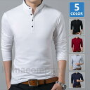 Tシャツ カットソー 長袖Tシャツ メンズ ゴルフウェア トップス シンプル オシャレ ビジネス 無地 通勤 通学 秋 冬 父 敬老の日