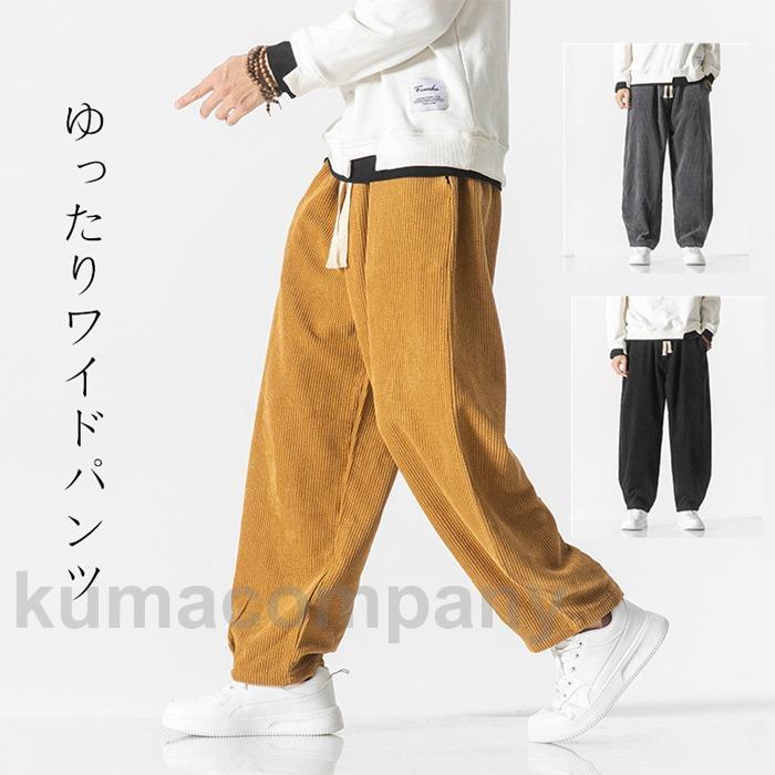 サイズ ◆L XL 2XL 3XL 4XLカラー ◆イエロー ブラック グレー素材：ポリエステル【ご注意】※色落ちする可能性がございますので、ご注意くださいませ。※本製品は生産過程におきまして、生地を織る際の糸の継ぎ目や多少のほつれが生じることがありますが、品質上は問題ありません。また、生地の織りに他繊維が混紡している場合もございます。※記載の詳細サイズは、メジャーによる実寸の誤差、商品の素材(生地)による誤差が生じる場合があります。関連商品 卒業式 服 母 パンツスーツレディース ... タイヤチェーン 車用チェーン スノーチェーン ... ダメージジーンズ メンズ ... 防寒ズボンフリース パンツ メンズ ... セットアップ レディース ニット ... 在庫一掃 あす楽 クラッチバッグ メンズ ...