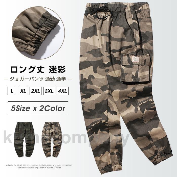 楽天市場】ナイキ ジョガーパンツ 迷彩の通販