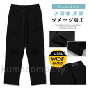 デニムパンツ メンズ ボトムス ジーンズ ダメージ加工 デニム スキニーパンツ カジュアル 通勤 通学 お洒落 夏 夏服 プレゼント 20代 30代