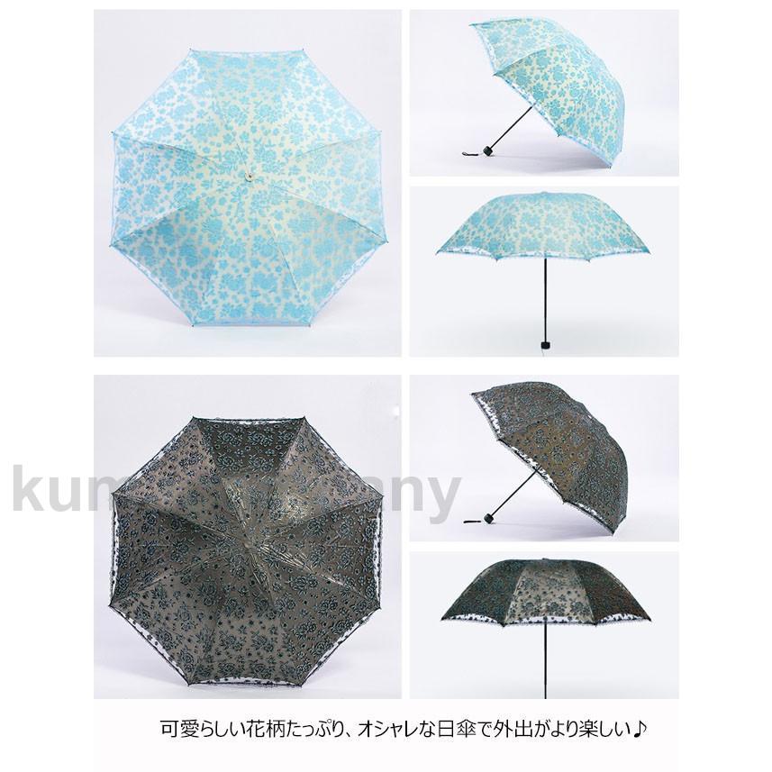 ユーパワー 名画 フリルジャンプ傘 ミュシャ「蔦と夢想」 AU-02601【送料無料】