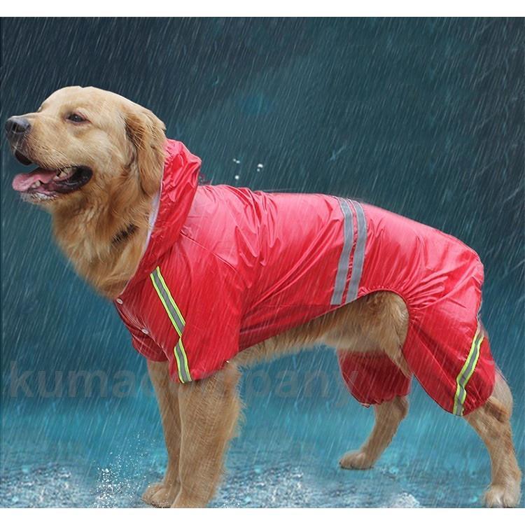 犬 レインコート 大型犬 中型犬 フルカバータイプ 反射板 雨除け レインウェア カッパ 防水 撥水犬用 ..